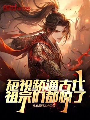 最强之剑道系统