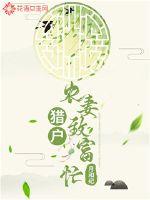 做影帝的CP真上头